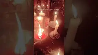 Ритуал очищения на    Святки,снять колдовскую пелену 