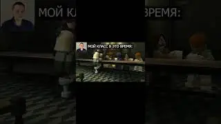 Мой класс без учителя