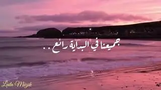 Adel Jarran -| عسقت هواك -عادل جراح  Ašiktuh Hawaka. (Lyics)