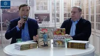 Киевщина как форпост западной агрессии  Никита Кричевский, Александр Пыжиков