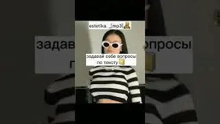 как быстро выучить текст на пересказ 🚀