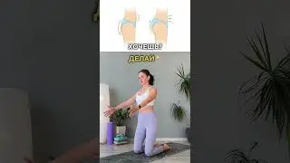 Забирай👆практику на похудение и от отёков💦