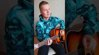 Просто и красиво 🔥Marilyn Manson - Sweet Dreams вступление на гитаре 🎸