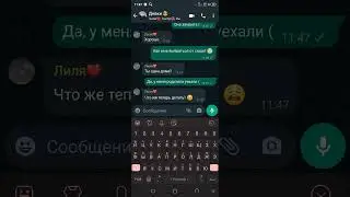 "Кто-то за дверью" часть 3 #страшилки #страшныепереписки