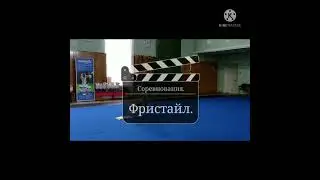 06.11.2021 Квалификационные соревнования по танцам с собаками.