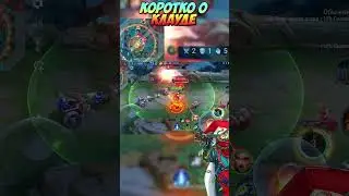 Коротко о Клауде в MLBB 