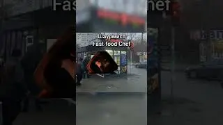 puss in boots hears the death whistle but the Memes / Fast food and cat / Шаурма та кіт