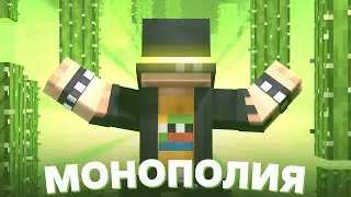 ПУГОД ВЫРУБИЛ ПОЧТИ ВСЕ КАКТУСЫ НА СЕРВЕРЕ