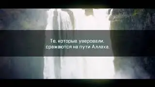 Мухаммад аль Люхайдан ¦ Сура 4 