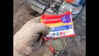 Промывка печки своими руками в гараже, без разбора. Часть 2
