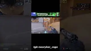 дефолт?) / tg:neoryker_csgo 