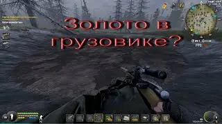 Will To Live Online. # 5. Золото в затопленном грузовике? Кабаньи сердца. Игра типа 
