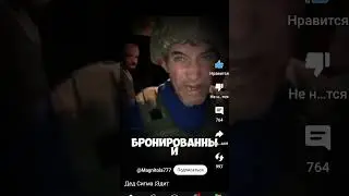 Дед Сигма|Эдит