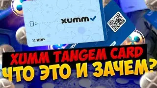 XRP CARD TANGEM FROM XUMM APP FOR CRYPTOCURRENCY