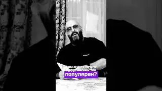 Почему Шафутинский так популярен? | личный бренд #3сентября