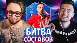 БИТВА СОСТАВОВ feat. PANDAFX