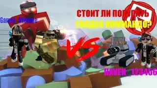 | ЗОЛОТОЙ КОММАНДО x15 VS ЗЕД x4 2! | СТОИТ ЛИ ПОКУПАТЬ ЗОЛОТОГО КОММАНДО?-Roblox Tower Battles! |