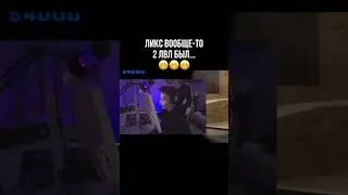 СИЛЬНЫЙ ИГРОК 