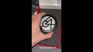Клава Кока делает техно-распаковку, зачёт и лайк!