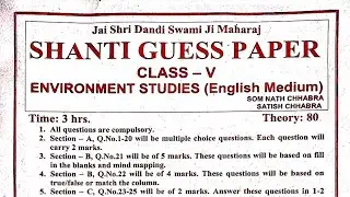 Class 5th EVS Shanti Guess Paper 2024 English Medium, Class 5th EVS Shanti Guess Paper 2024 EM,