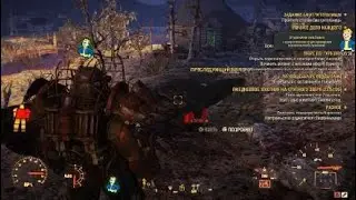 Fallout 76.Молерот и квест охотника