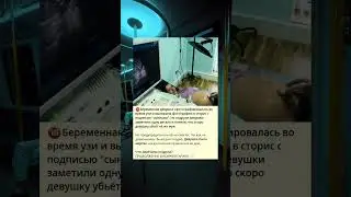 Они предсказали, что муж угрожает жизни девушки