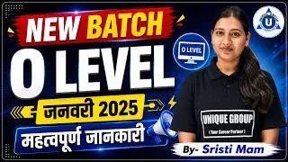 O LEVEL EXAM BIG UPDATE - January 2025 !! Know complete Information #olevel