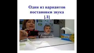 Логопедическая помощь
