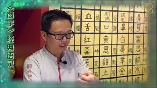 新山中总商宇封面人物-黄师傅 MASTER WONG PRODUCTION SDN BHD