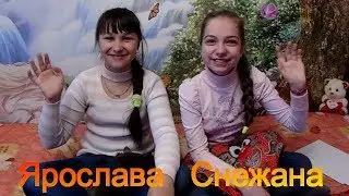 Подписчики в гостях!))Челлендж: да/нет