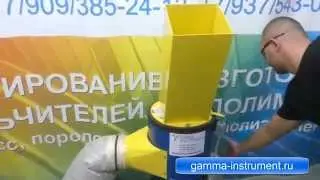 Дробилка для бумаги. Производство и продажа дробилок-измельчителей.