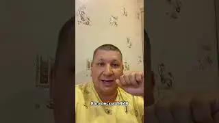Набиуллина под арестом? #волхонскийлайв #набиуллина