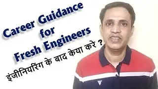 Career Options after BE / B Tech in 2022 | Best Career Options | Highest Paying Jobs In India