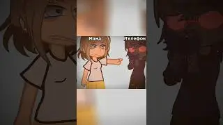 описание съел Хиокки #рек #gachalife #активживи #gacha #муфи #gacha #актив #рек