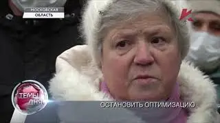 Нет оптимизации фрязинской больницы им. М.В. Гольца