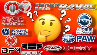 Китайские авто в России