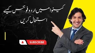 Designing with Elegance || How to Use Urdu Fonts in Canva Pro
