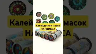 #нарцисс - каждый день новое кино: новые герои, новые образы и новый сценарий #абьюз #психолог