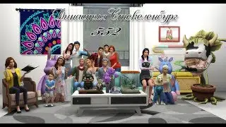 The Sims 4: Stekelenburg Dynasty Part 552