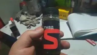 SUPROTEC  для ТНВД