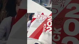 Обзор стильного выпускного альбома S - формата МойВыпуск.ру