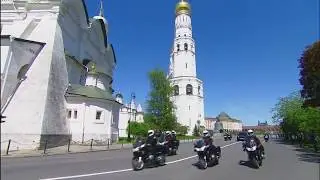 Russian Federation President Vladimir Putin Arriving at the Presidential Inauguration 2018