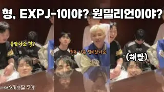 [원밀리언] 다른 팀 갔던 형 질투하는 동생들ㅋㅋㅋ| 230630 엠넷플러스 라이브 클립