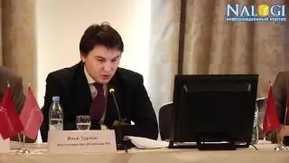 Ценообразование и система налогообложения