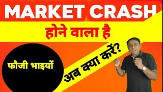 indian market crash what to do? // अपने पैसे कहां लगाएं?