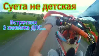 ДПСники смирились l Стант по трассе l ДПСники стали скучными #эндуро #stunt #стант