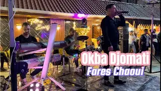 Okba Djomati Fares Chaoui live 2024 / عقبة جوماطي فارس الشاوي اعراس الشاوية باتنة