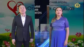 Гимн волонтеров ММУК РЦКД Агинского района