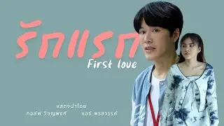 เด็กฝึกหน้าตาดีมีหรือจะหลุดมือ