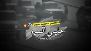 شعر يمني طناخة 2023🔥 يـاخـالقي يـامن بـيدك رزقـي 